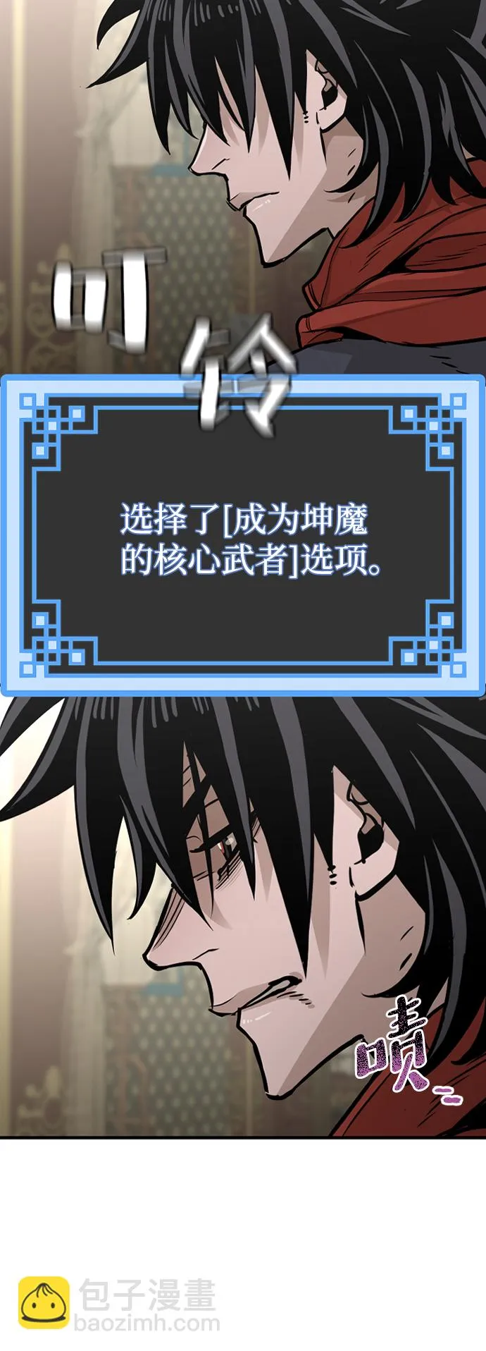 第25话 第77页