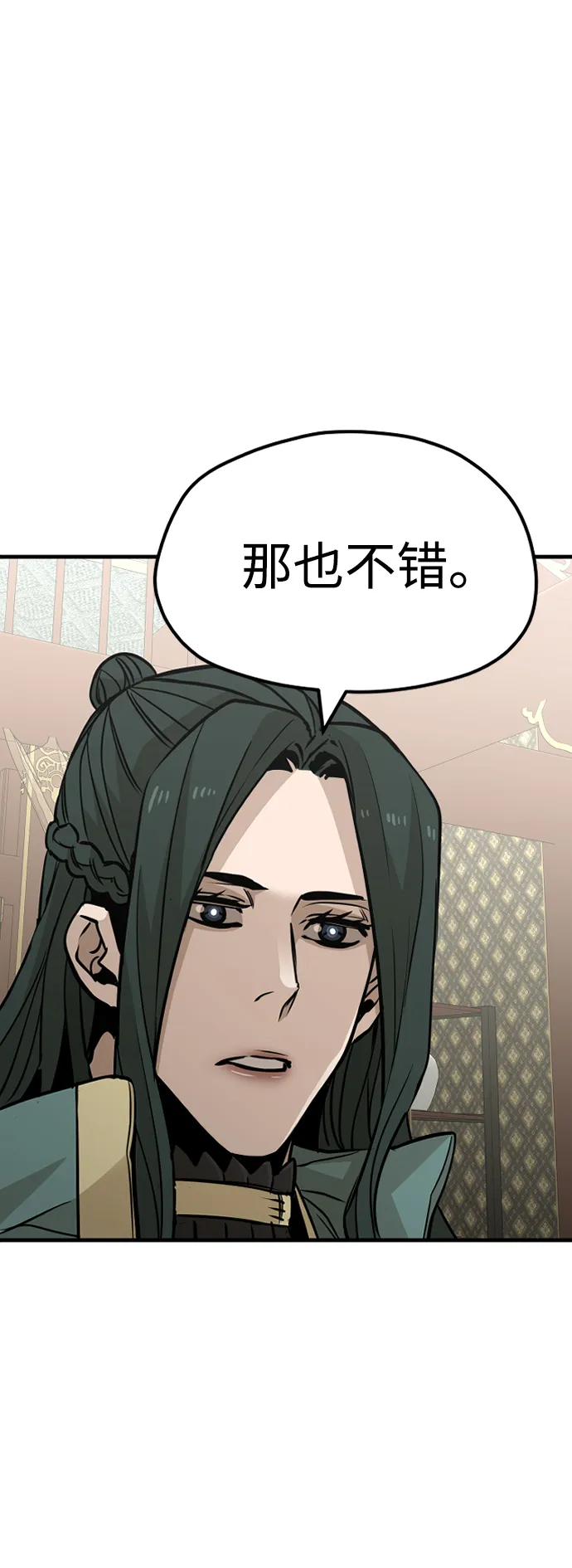 第25话 第78页