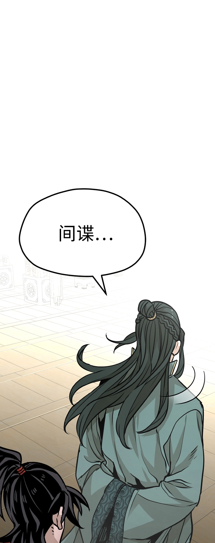 第25话 第90页