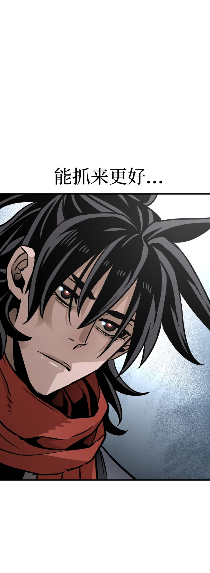 第25话 第105页