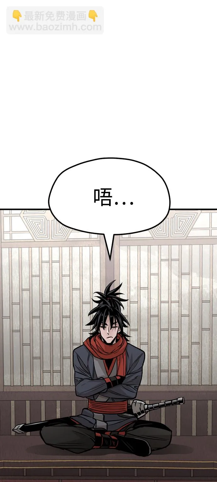 第25话 第107页
