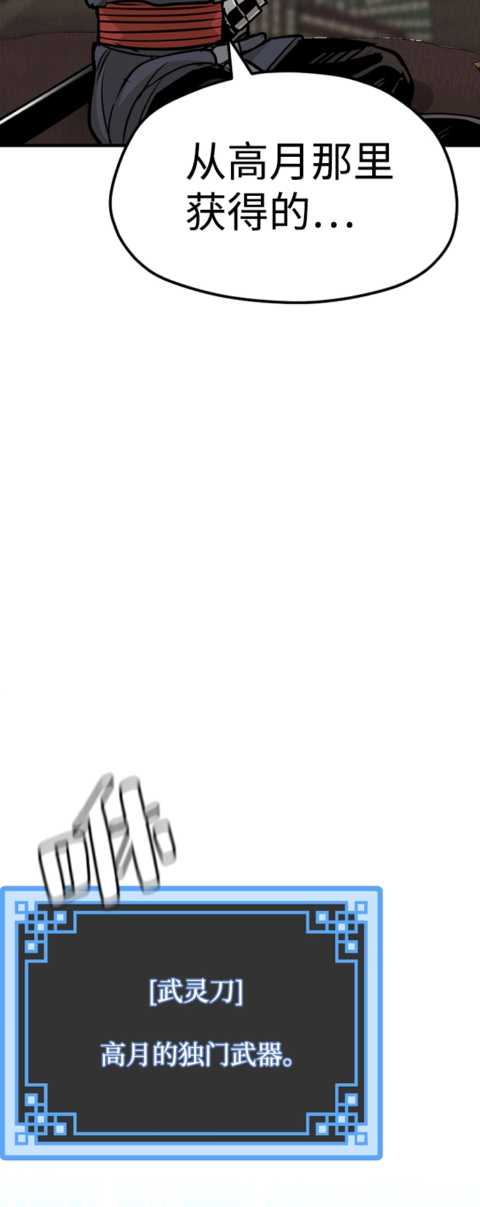 第25话 第115页