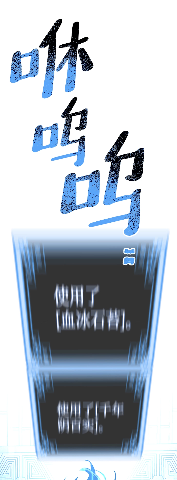 第25话 第119页