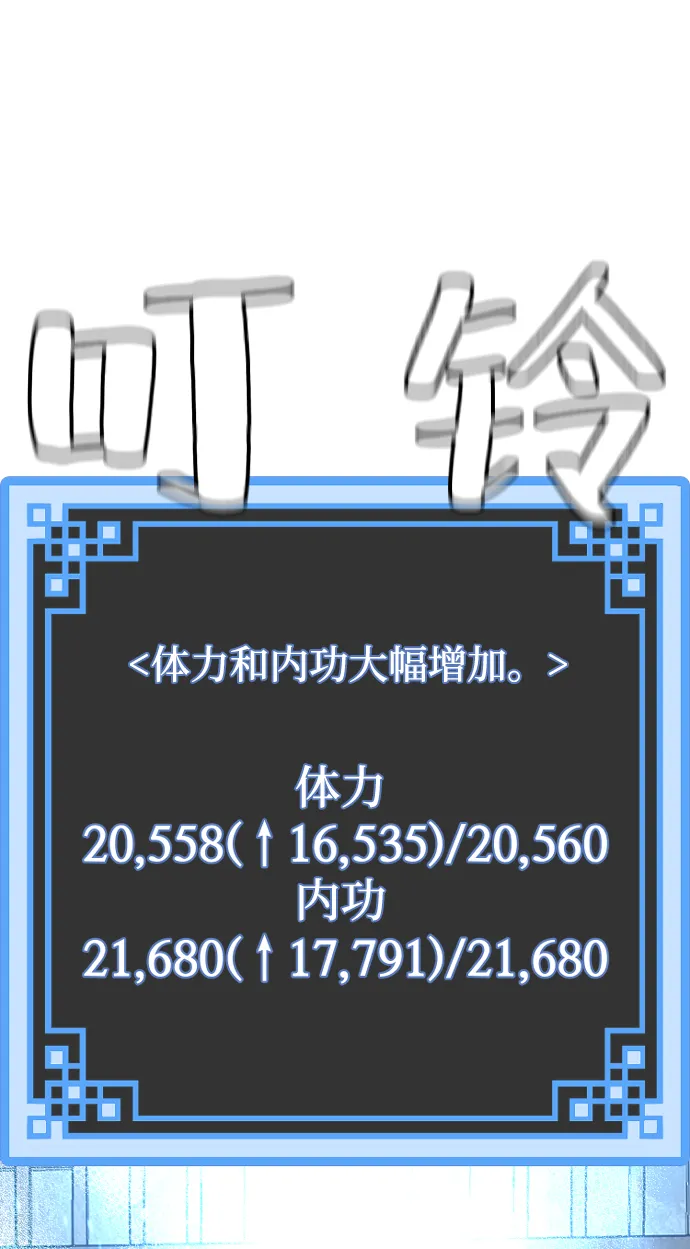 第25话 第125页