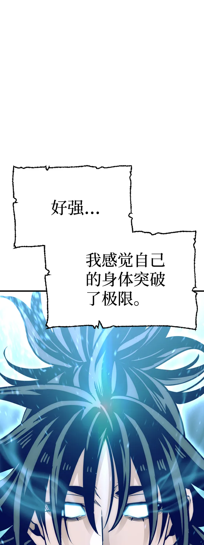 第25话 第127页