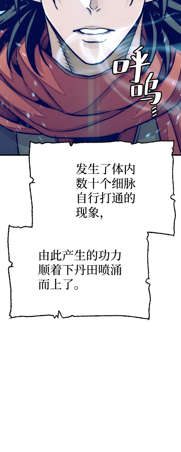 第25话 第128页