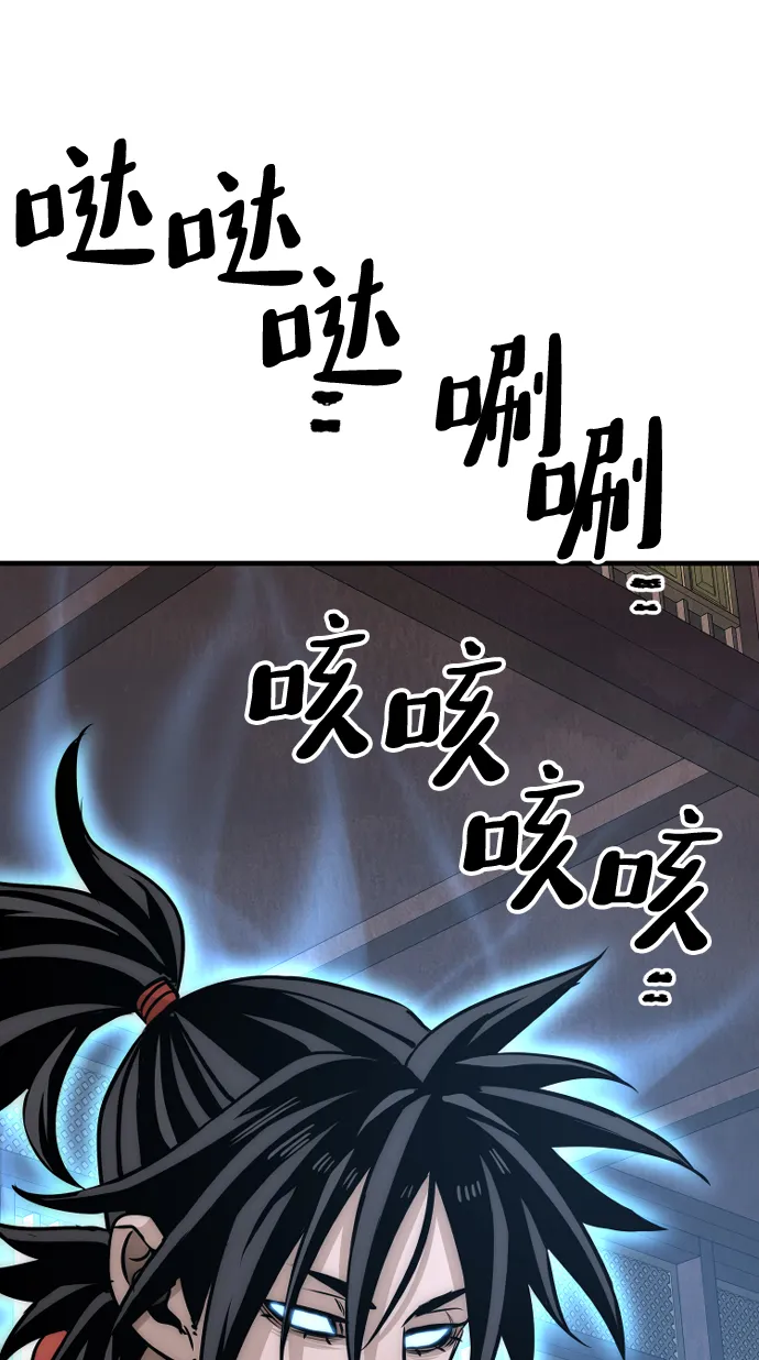 第25话 第129页