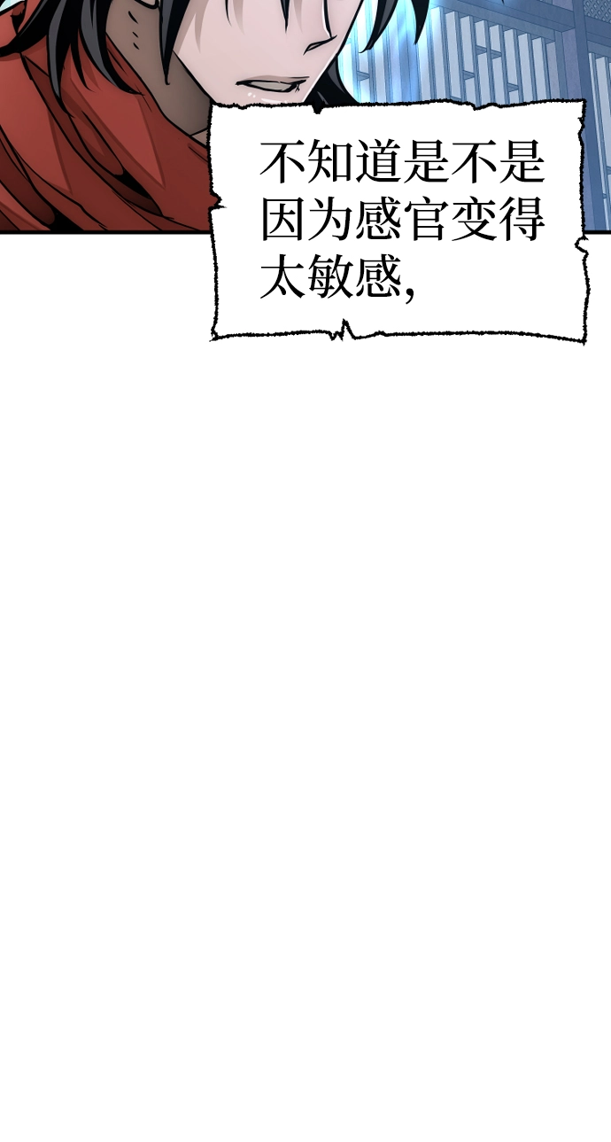 第25话 第130页