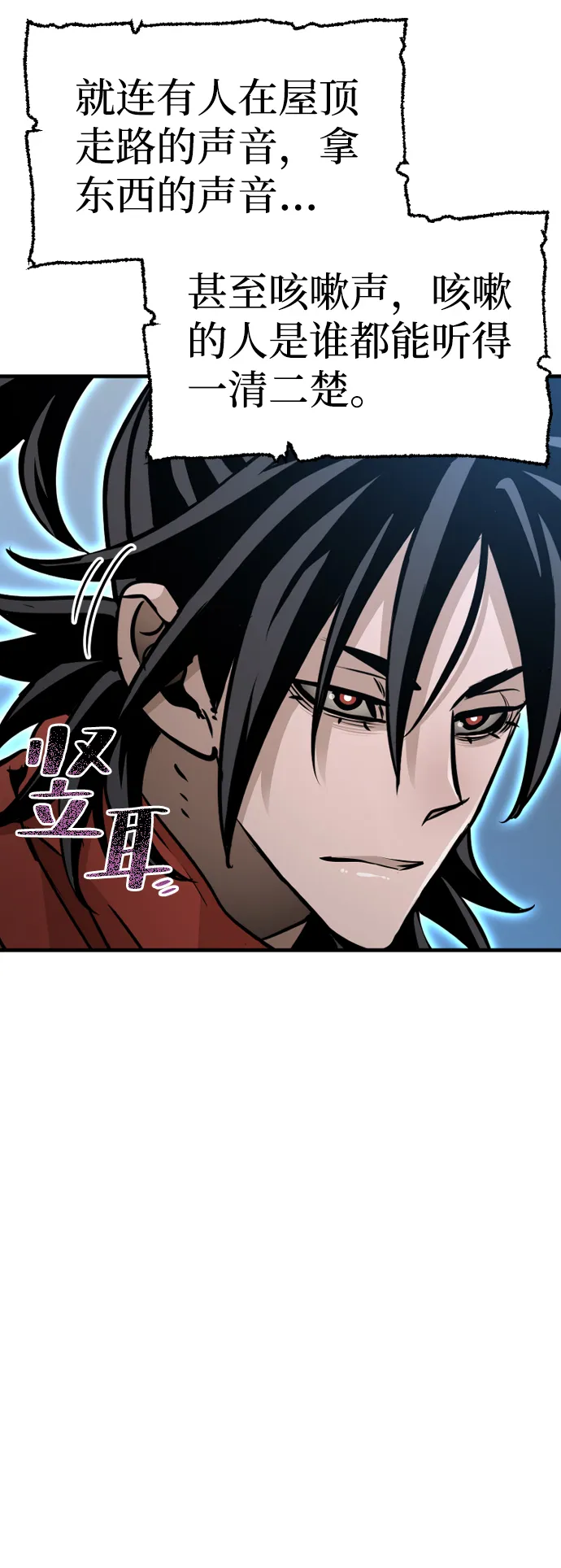 第25话 第131页
