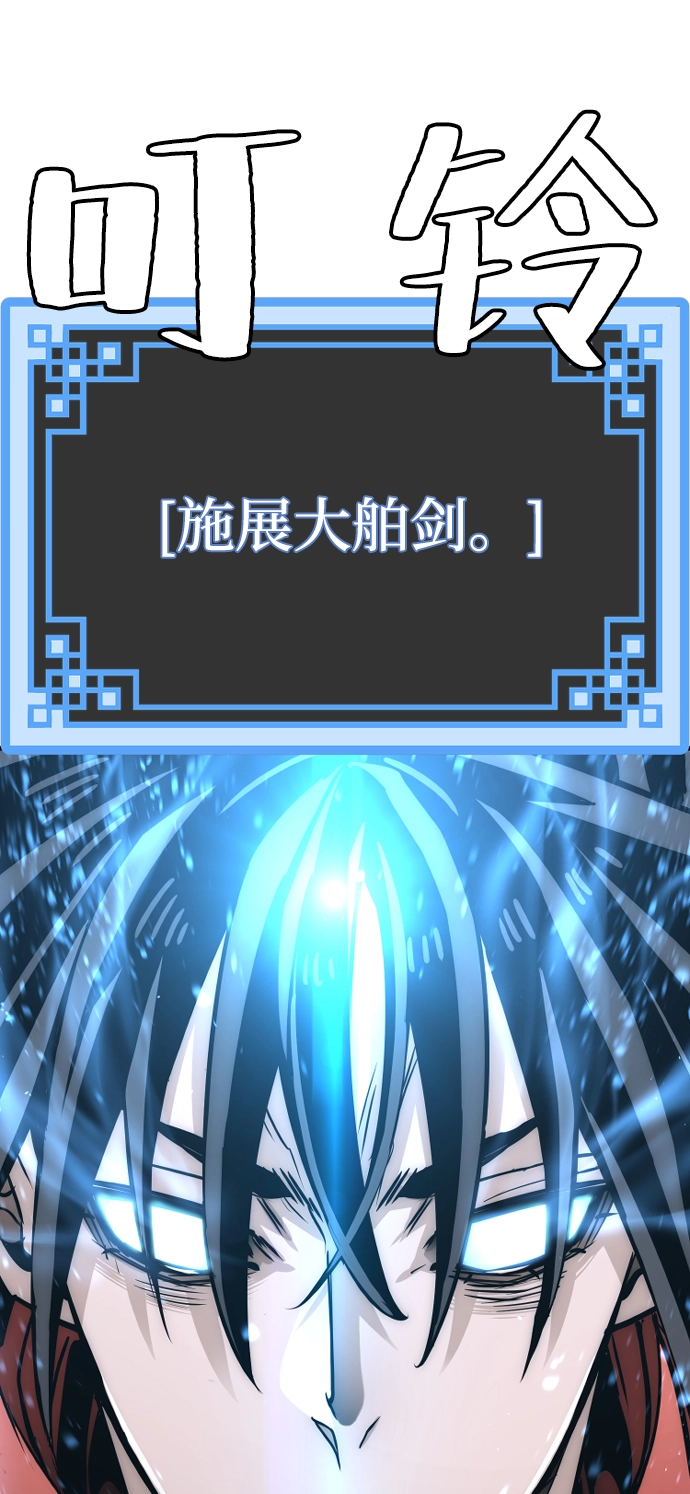 第25话 第141页