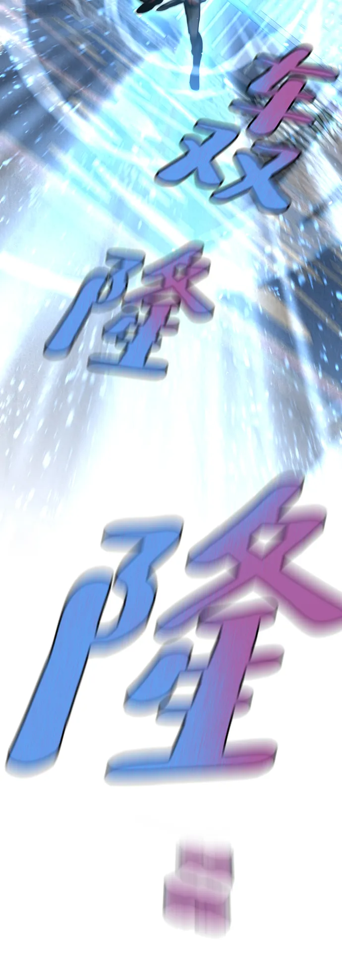 第25话 第146页