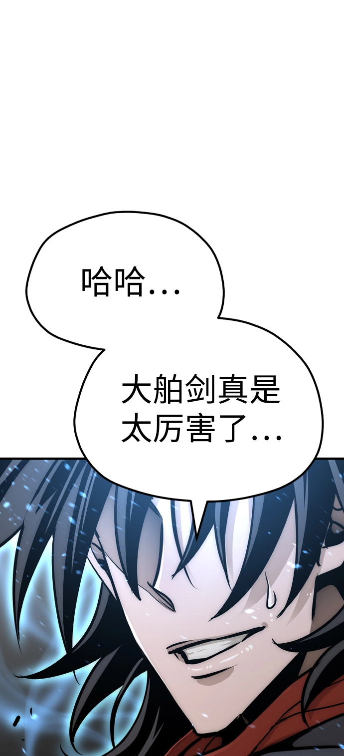 第25话 第147页