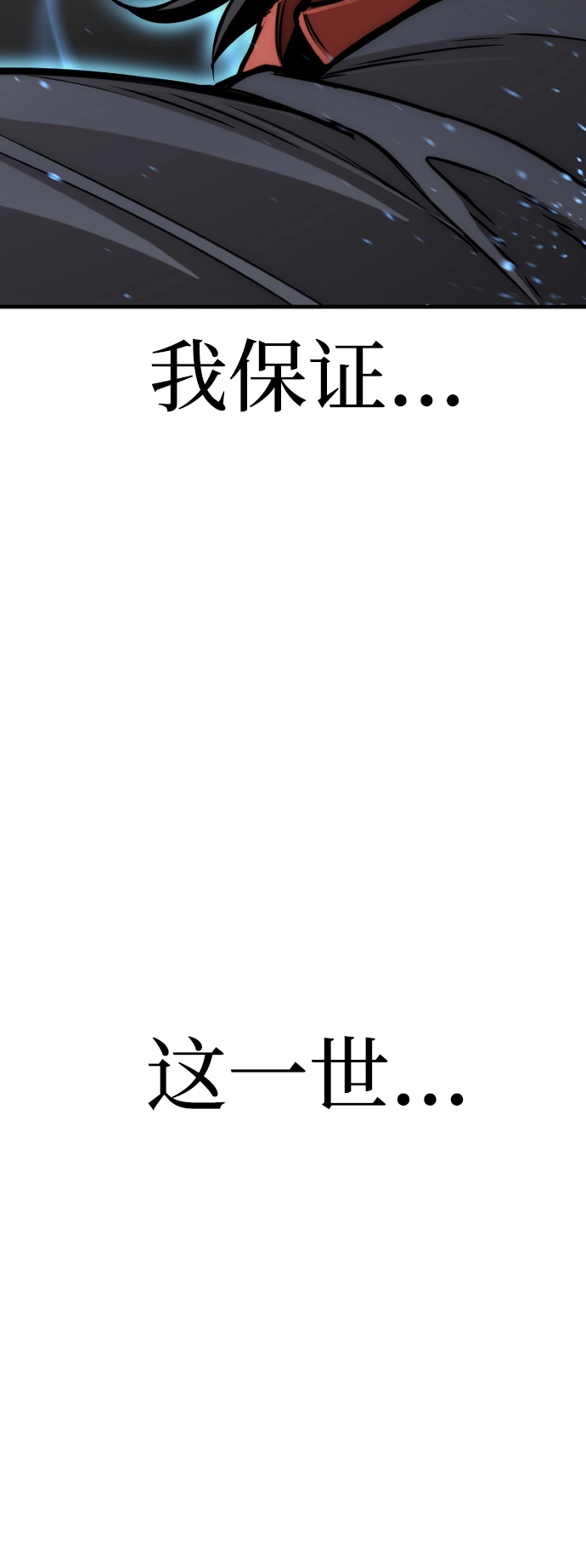 第25话 第148页