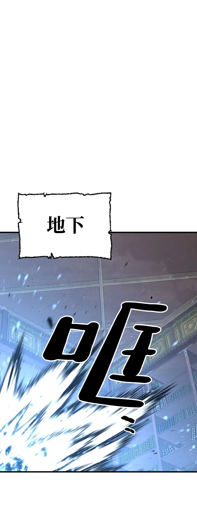第26话 第3页