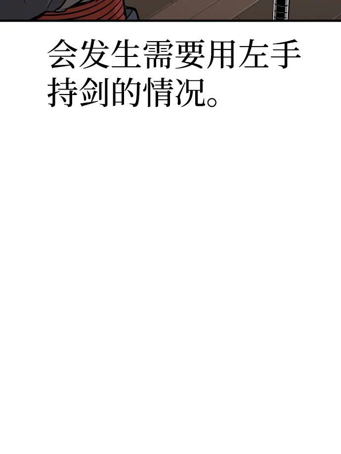 第26话 第9页