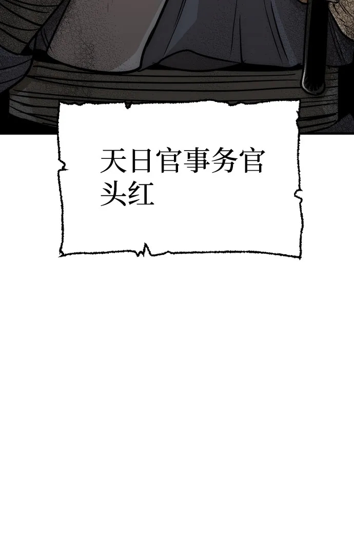 第26话 第15页