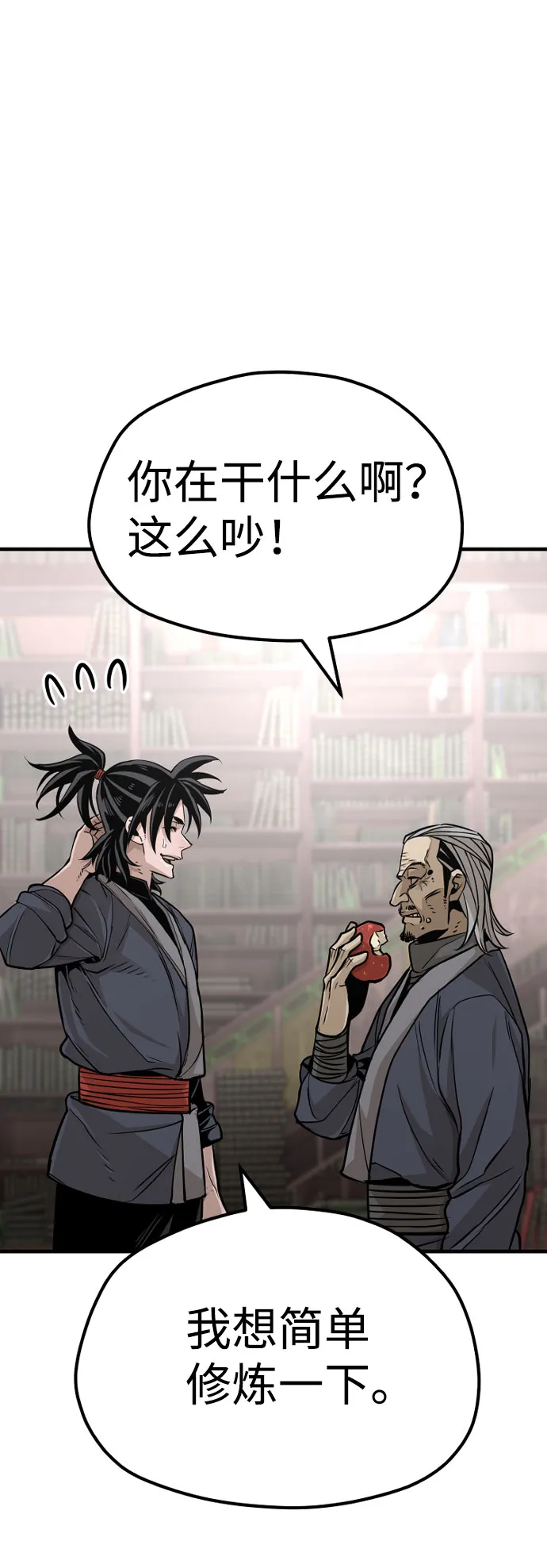 第26话 第17页