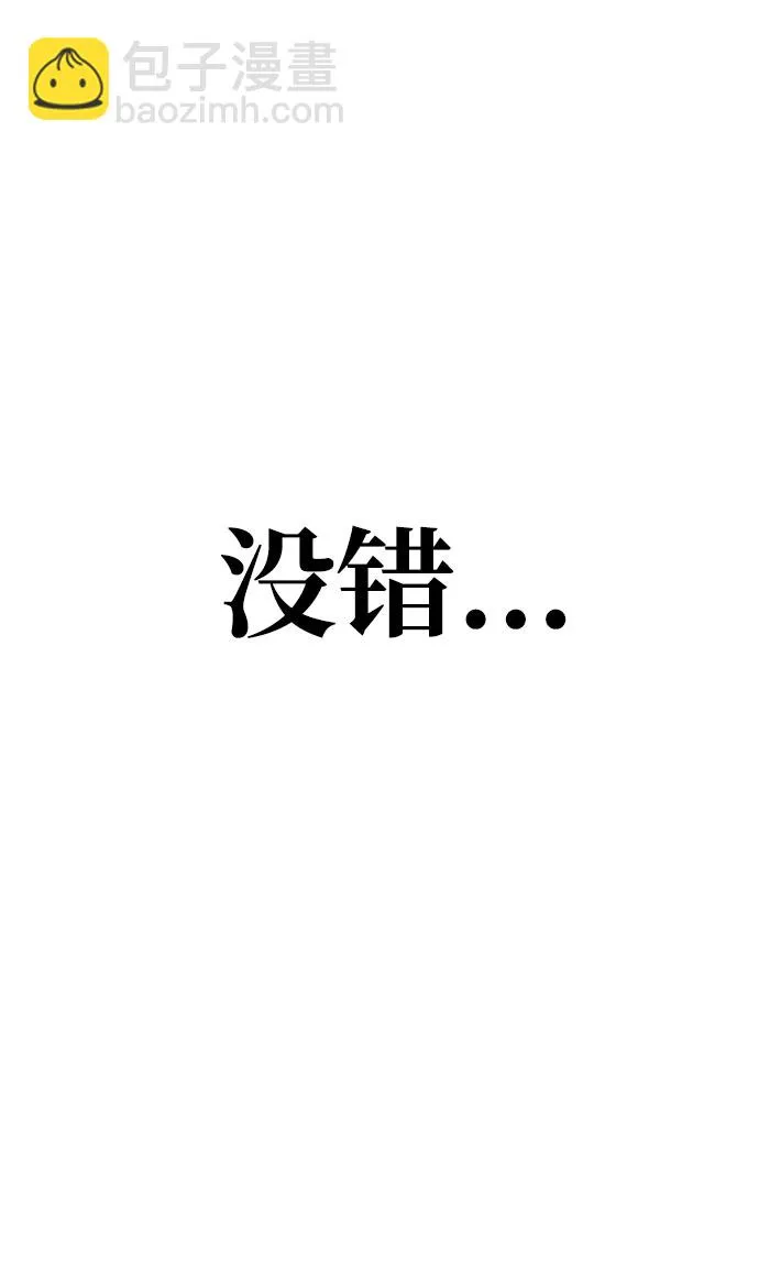 第26话 第18页
