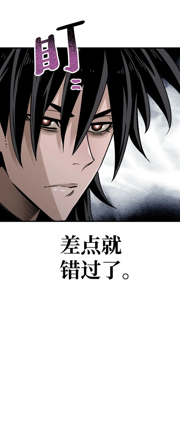 第26话 第19页