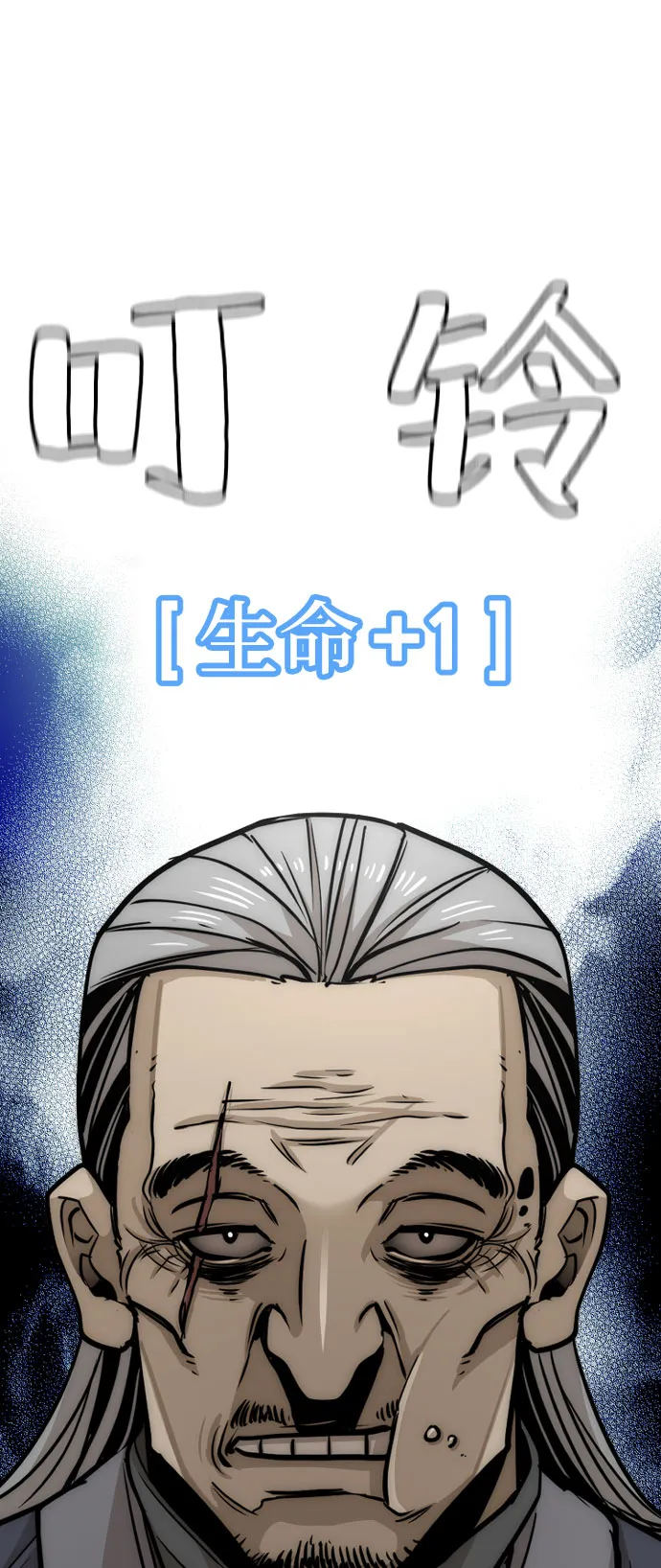 第26话 第20页