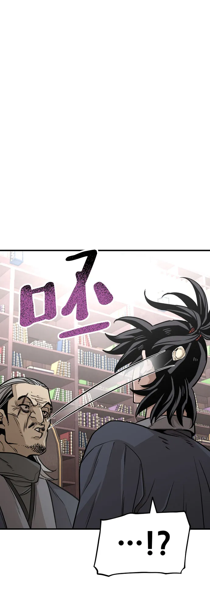 第26话 第25页