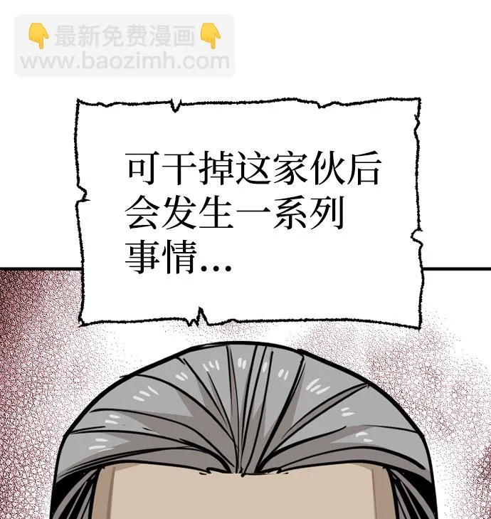 第26话 第32页