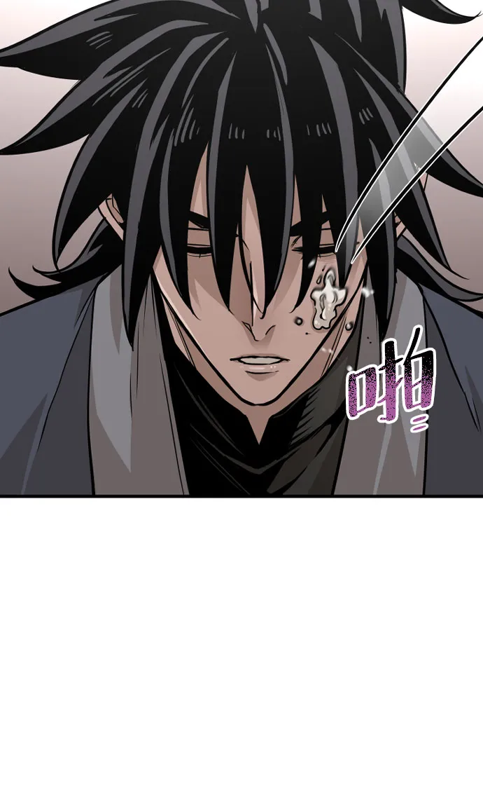 第26话 第35页