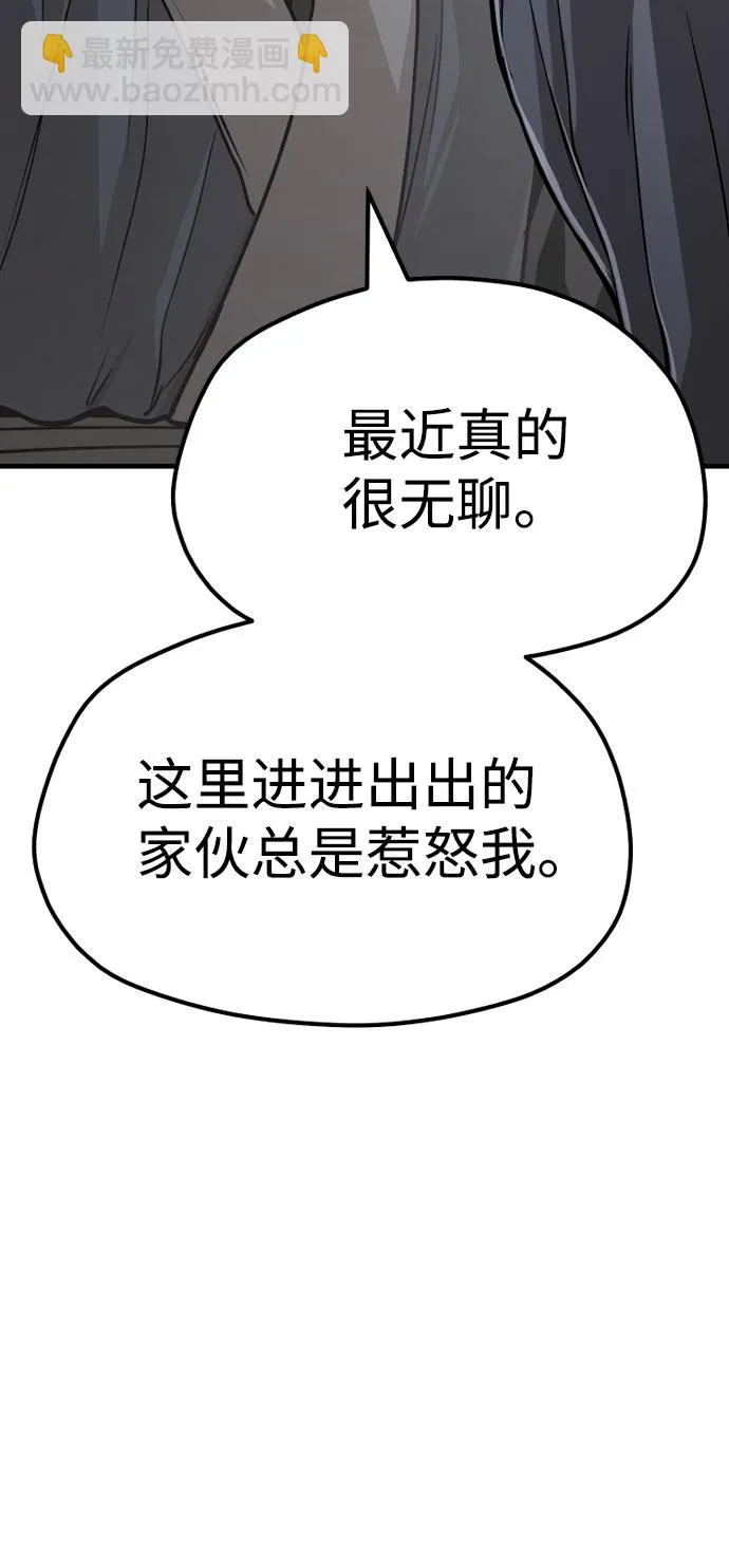 第26话 第39页