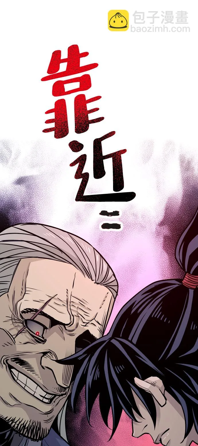 第26话 第40页
