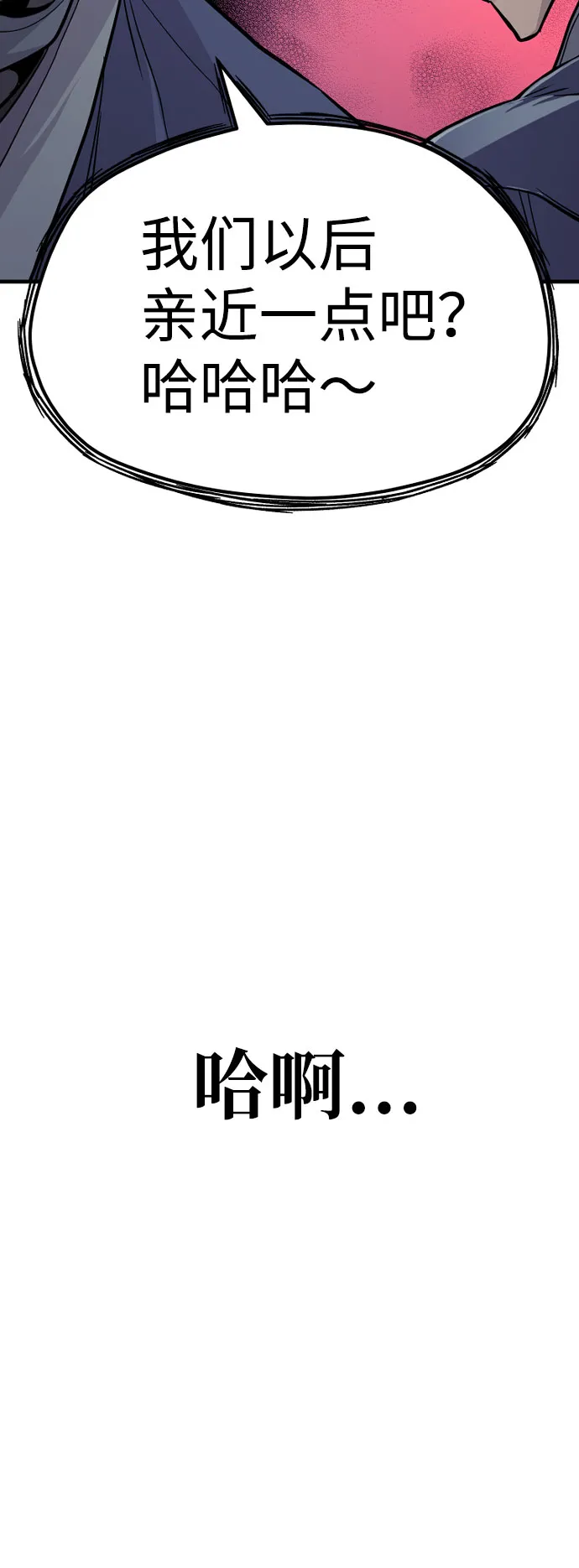 第26话 第41页