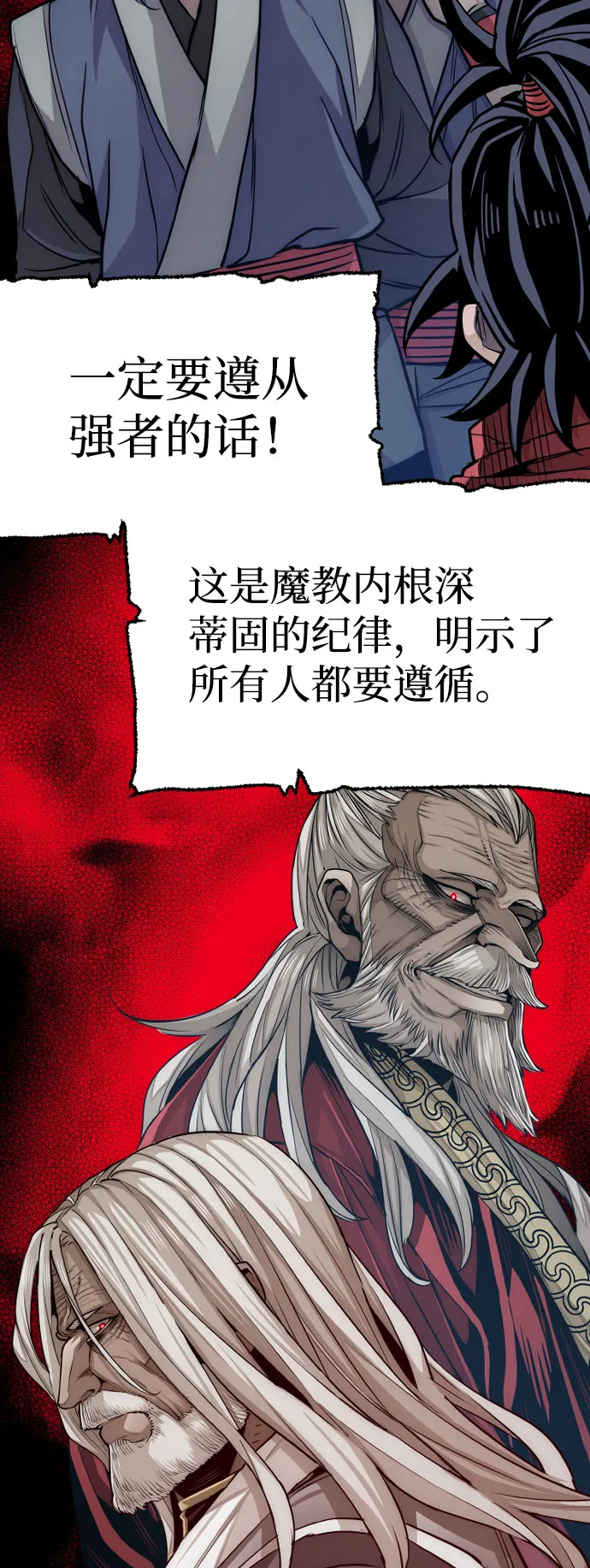 第26话 第46页