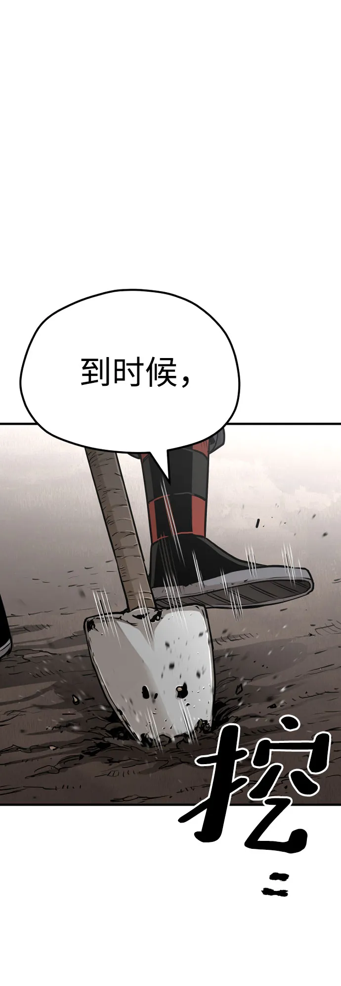 第26话 第50页