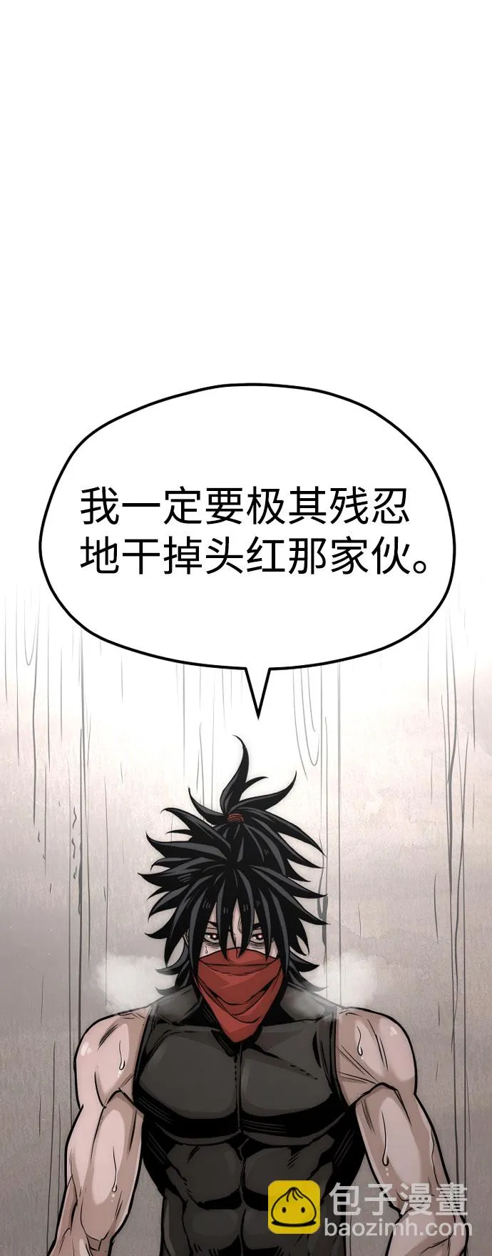 第26话 第51页
