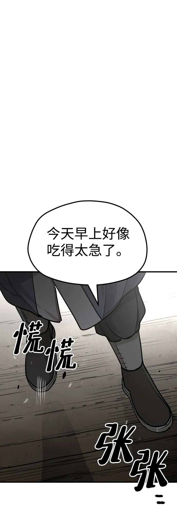 第26话 第59页