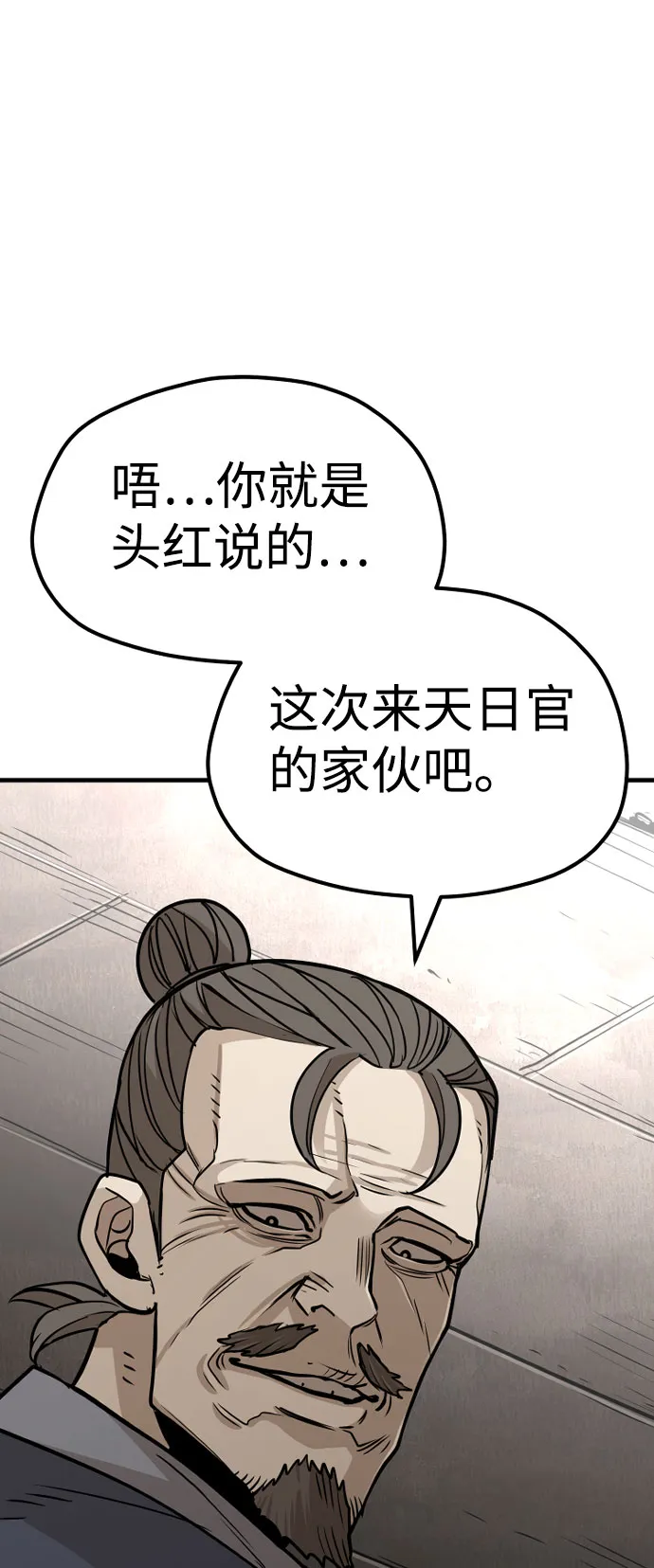 第26话 第63页