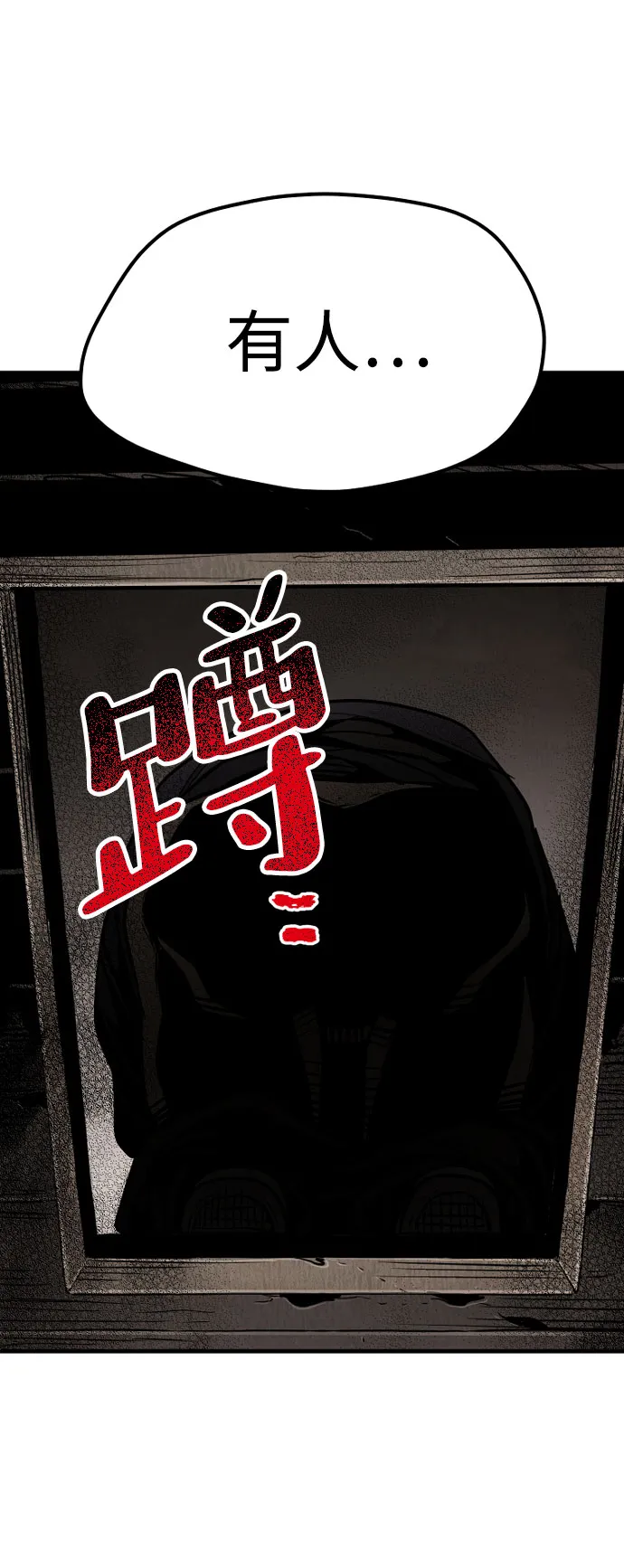 第26话 第68页