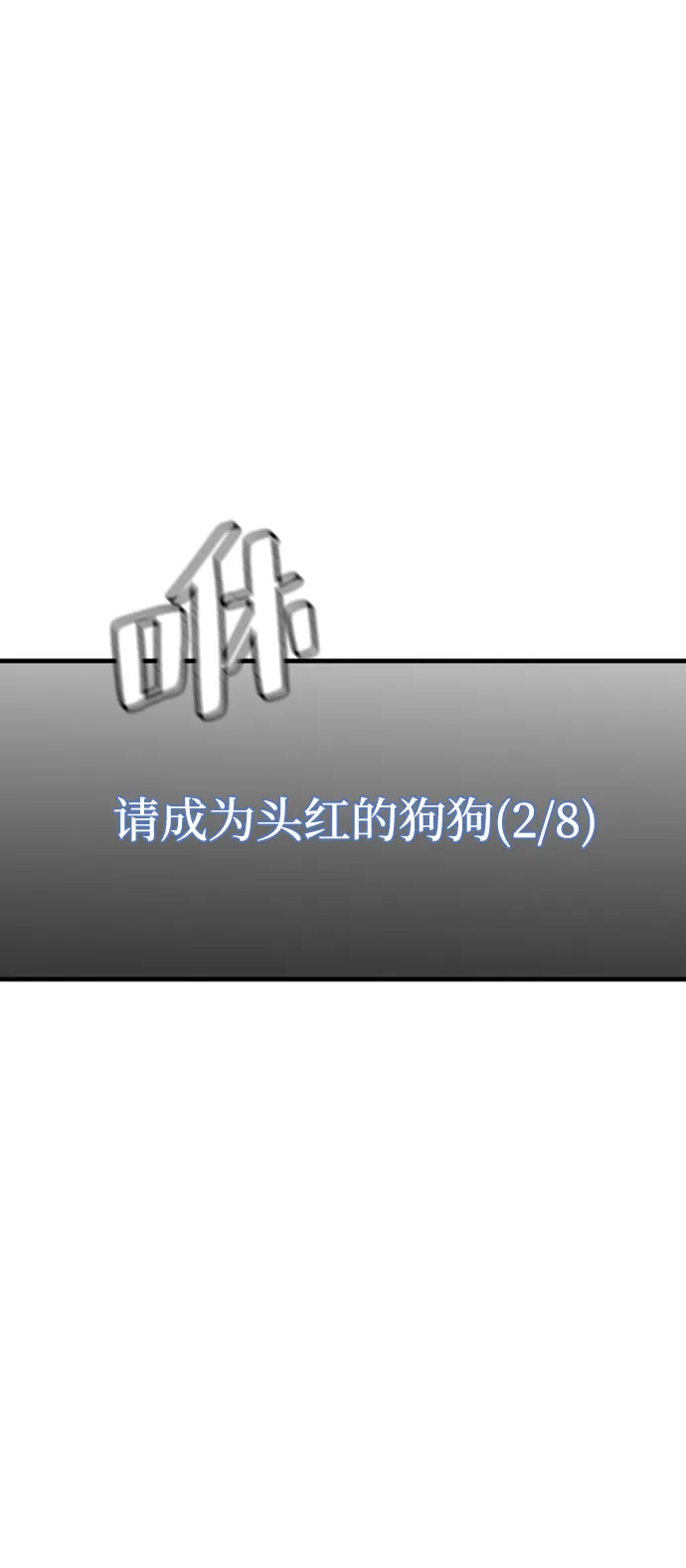 第26话 第90页