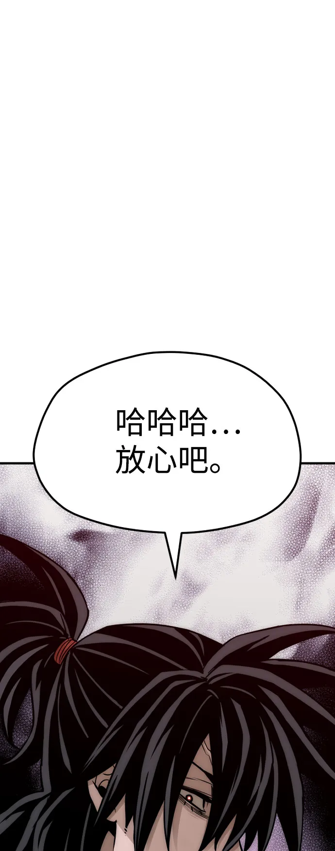 第26话 第94页