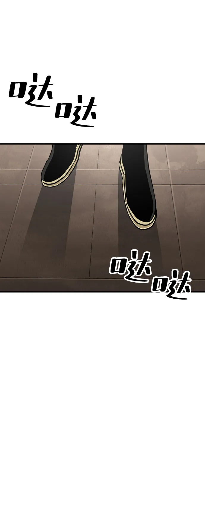 第26话 第97页
