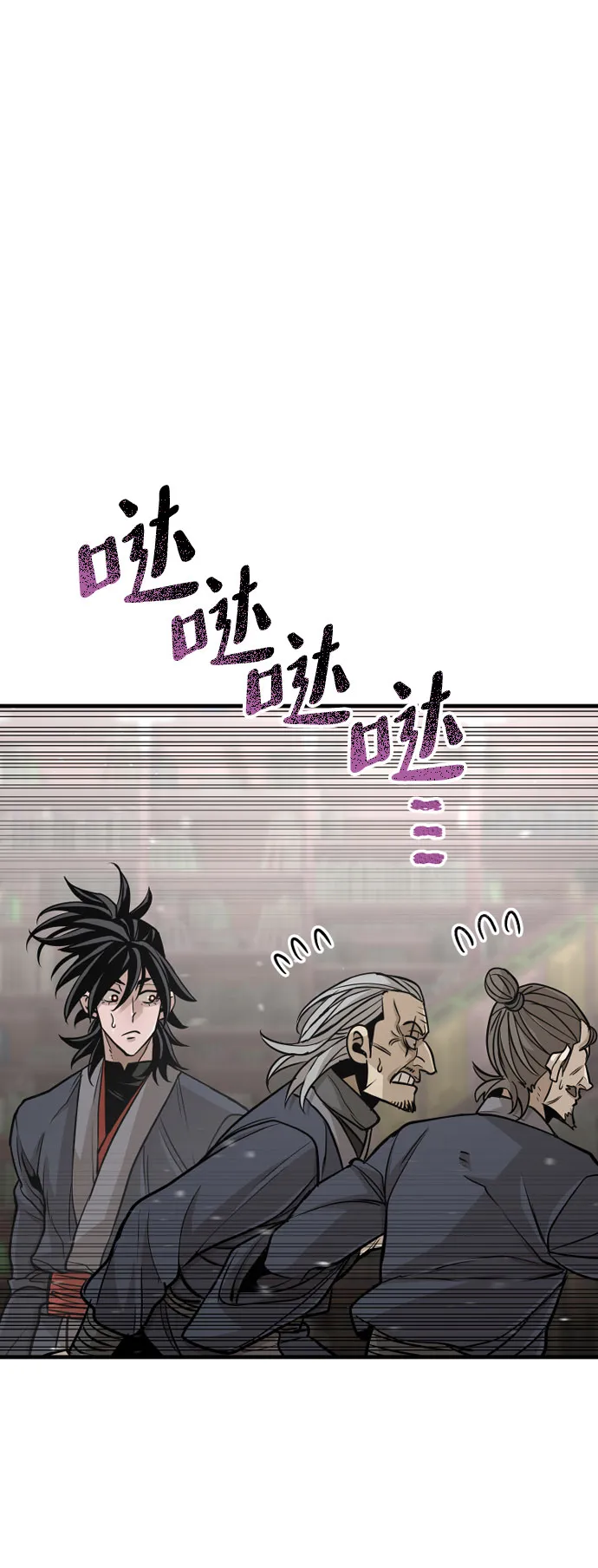 第26话 第99页