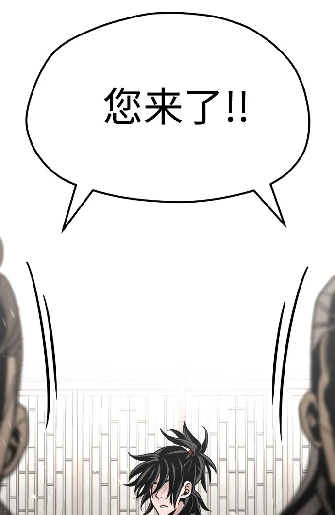 第26话 第101页