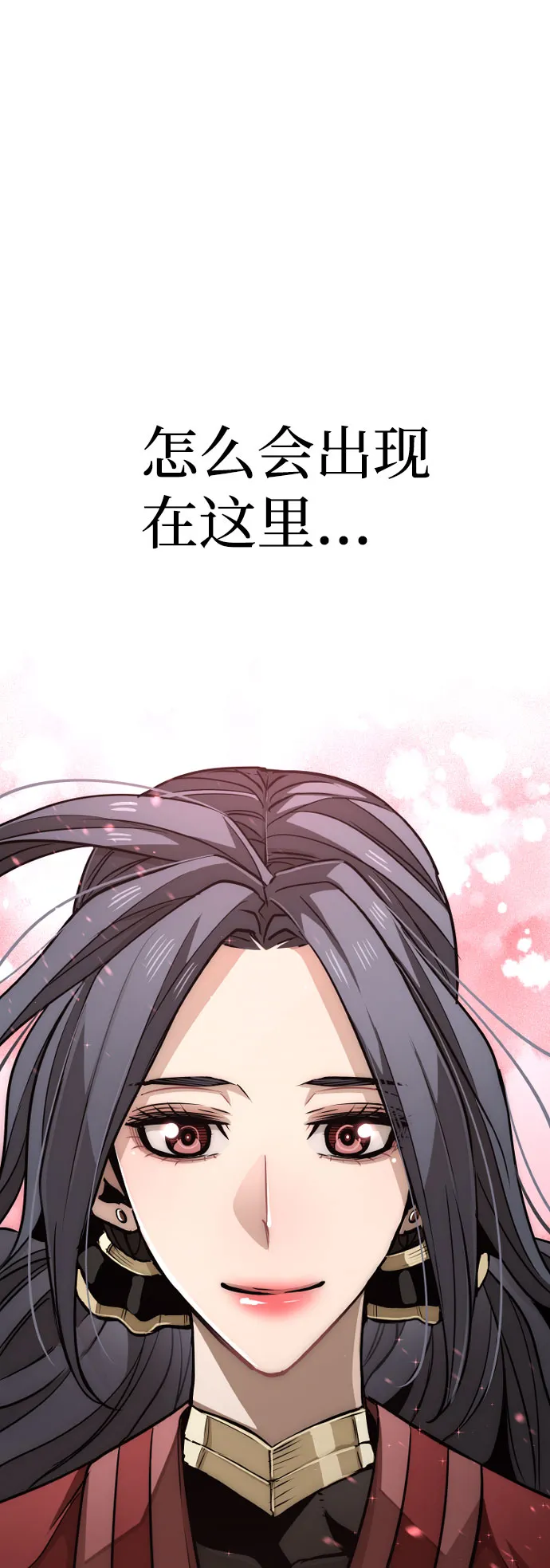 第26话 第107页
