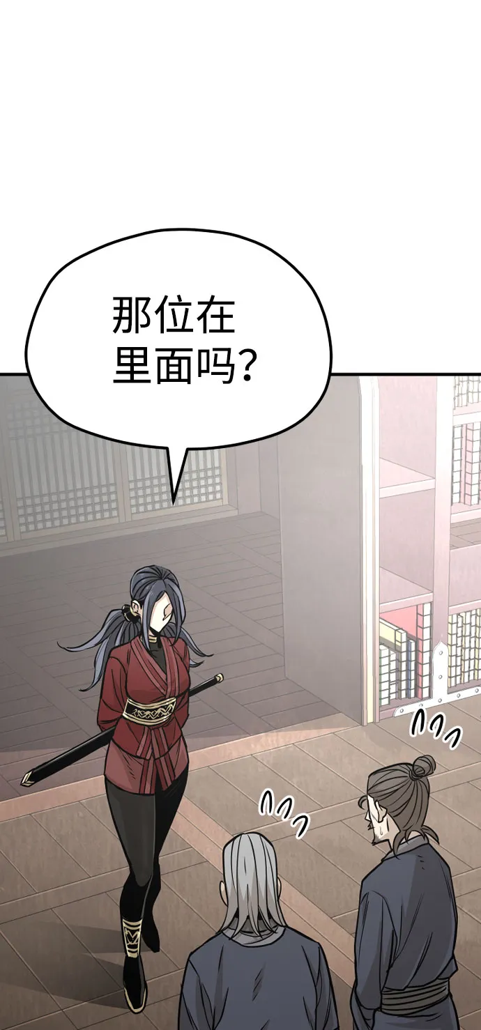 第27话 第9页
