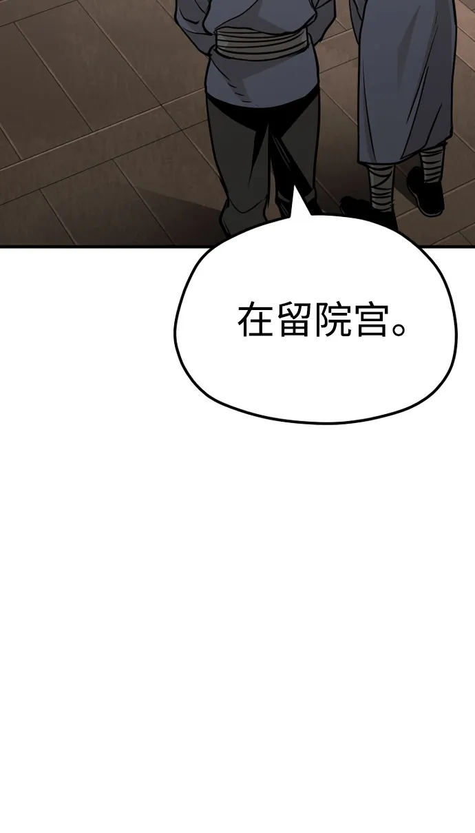 第27话 第10页