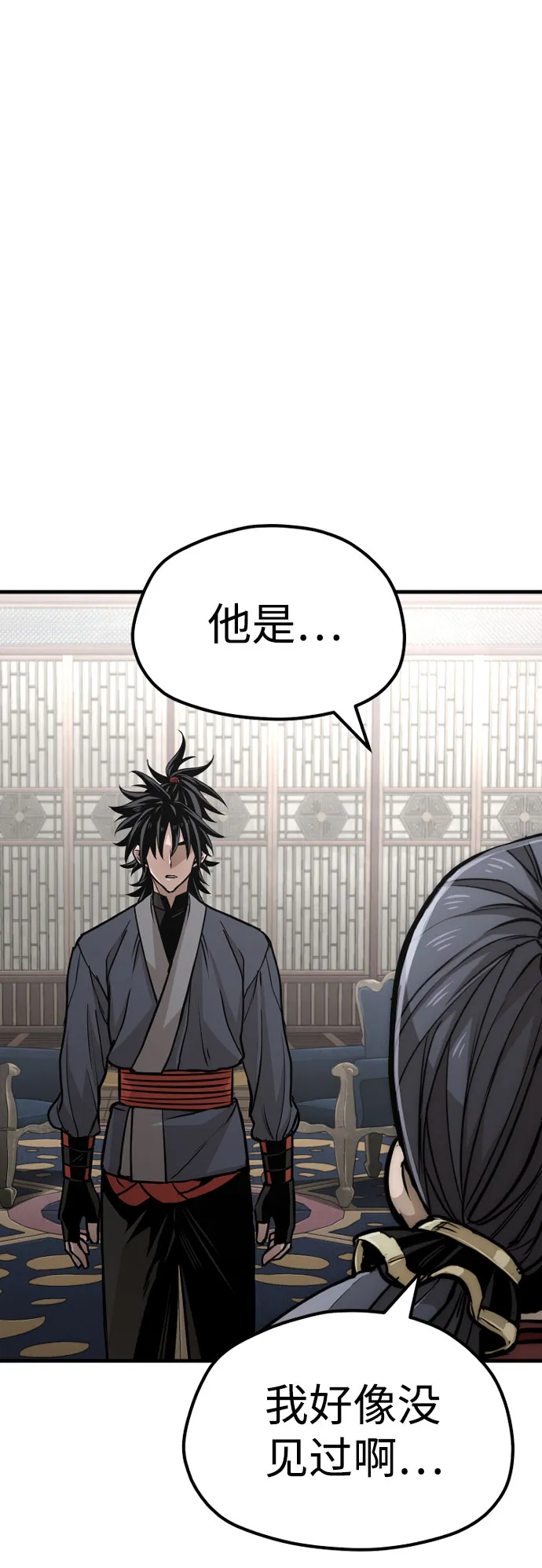 第27话 第12页