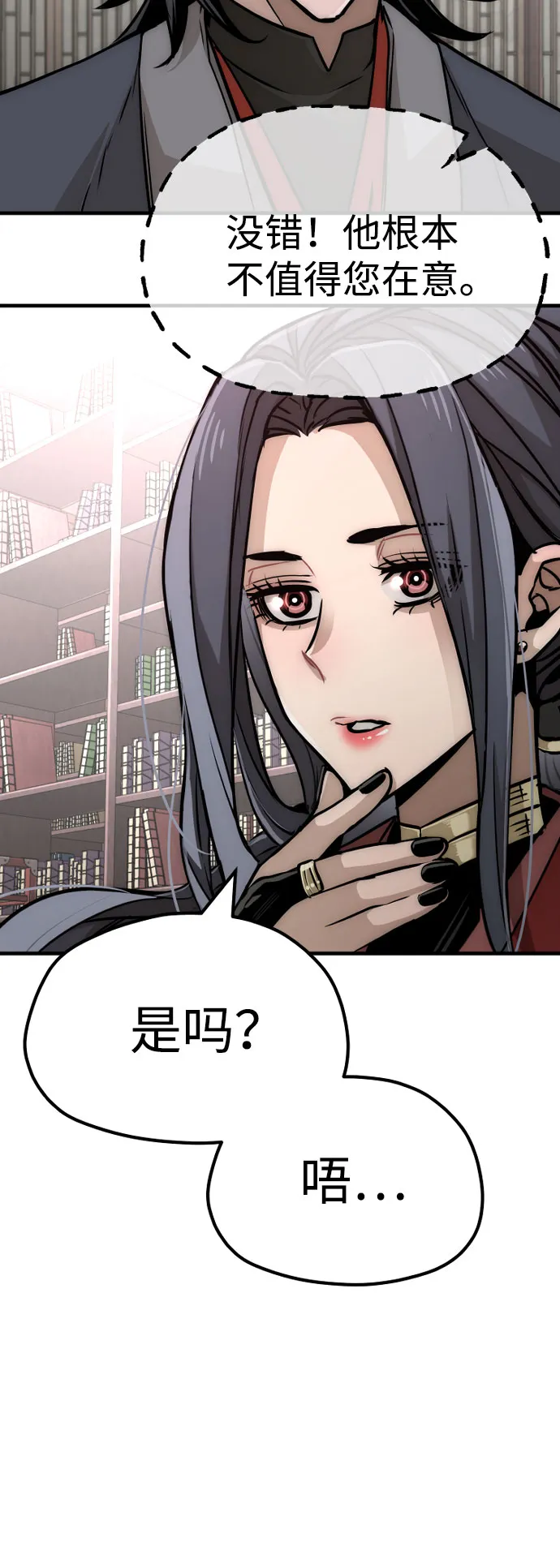第27话 第15页