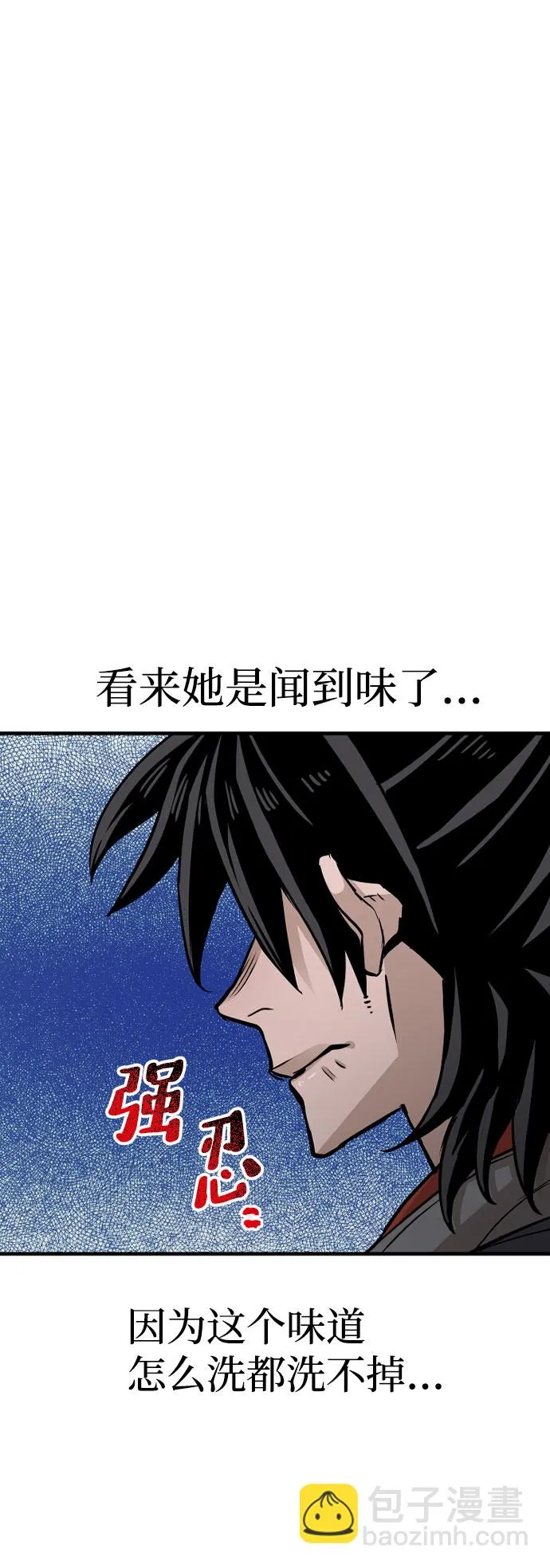 第27话 第26页