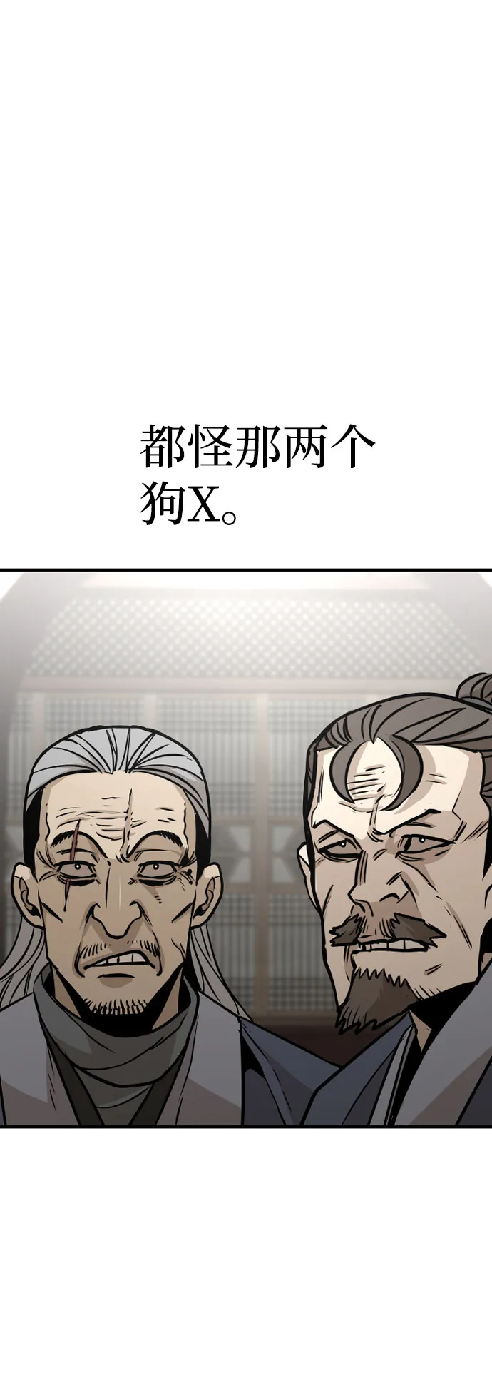 第27话 第27页