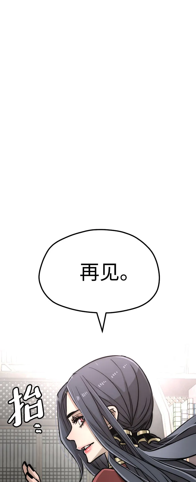 第27话 第28页