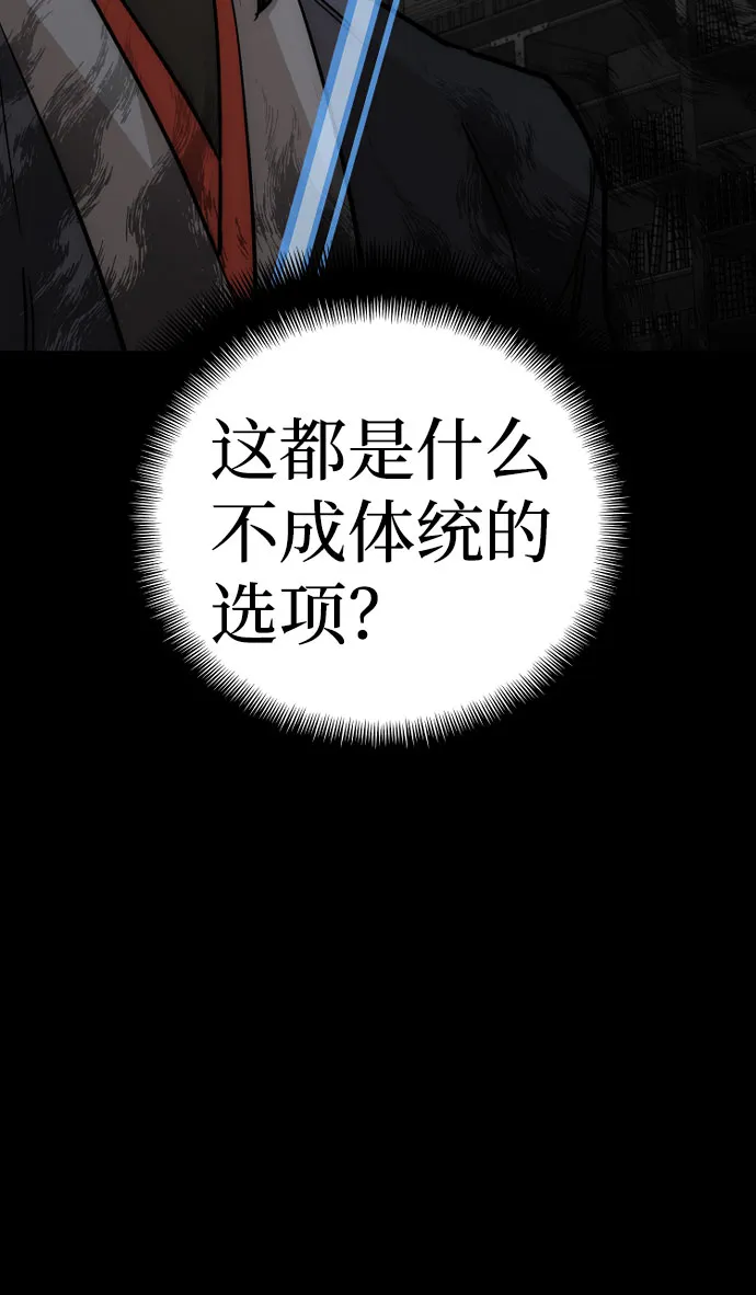 第27话 第35页